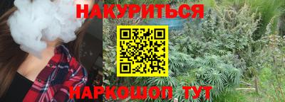мяу мяу кристалл Волжский