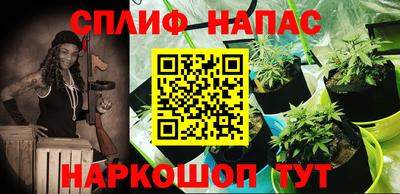 мяу мяу кристалл Волжский