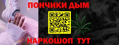 бутик Волжск