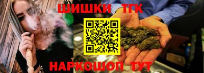 бутик Волгодонск