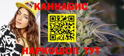 бутик Волжск