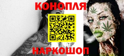 бутират Бийск