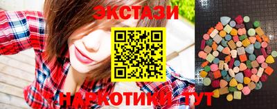 бутик Волжск
