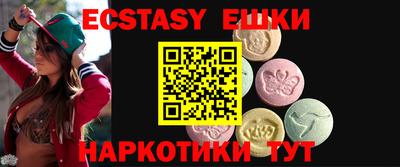 мяу мяу кристалл Волжский