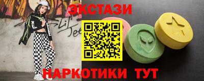 бутират Бийск