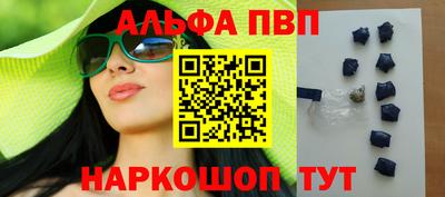 прущая мука Беслан