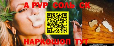 бутик Волжск