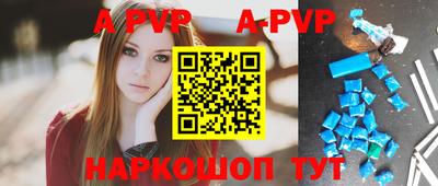 бутират Бийск