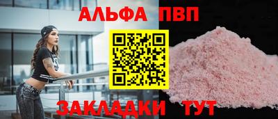 бутик Волгодонск