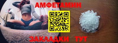 прущая мука Беслан