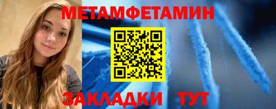 прущая мука Беслан