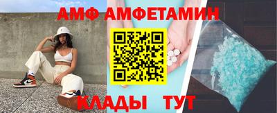 бутик Волжск