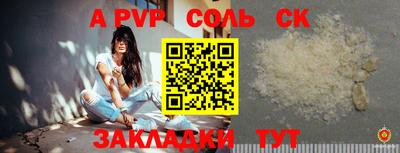 прущая мука Беслан