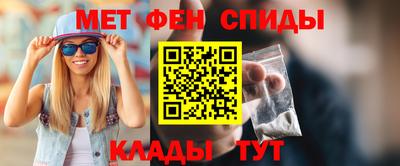 бутик Волжск