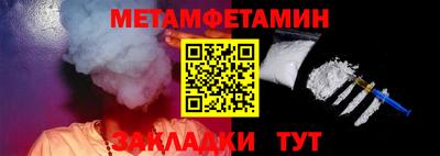 мяу мяу кристалл Волжский