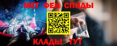 бутик Волгодонск