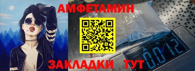бутик Волгодонск