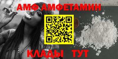 мяу мяу кристалл Волжский