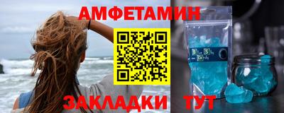 мяу мяу кристалл Волжский