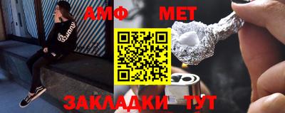 прущая мука Беслан