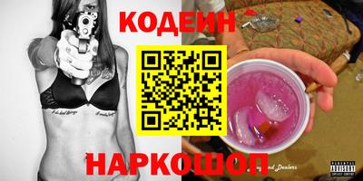 мяу мяу кристалл Волжский