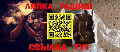 бутират Бийск