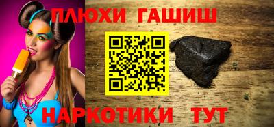 бутик Волжск