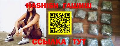 бутират Бийск