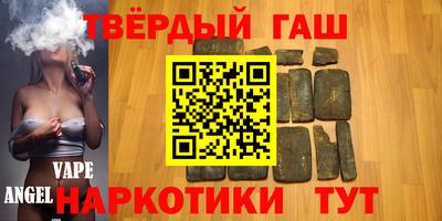 бутик Волжск