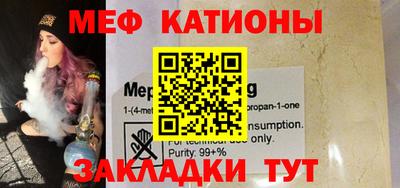 прущая мука Беслан