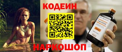 мяу мяу кристалл Волжский