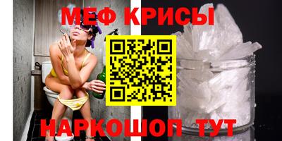 гашик Гусь-Хрустальный