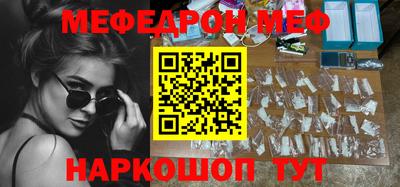 бутик Волгодонск