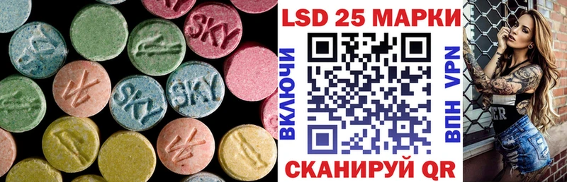 LSD-25 экстази ecstasy hydra Заволжье где купить наркоту