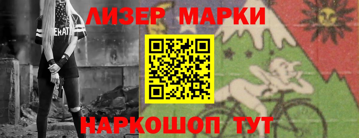LSD-25 экстази ecstasy  гидра онион  Заволжье  Вход с VPN 