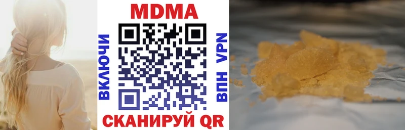 MDMA Molly Заволжье
