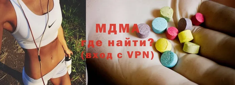 MDMA кристаллы  Заволжье 