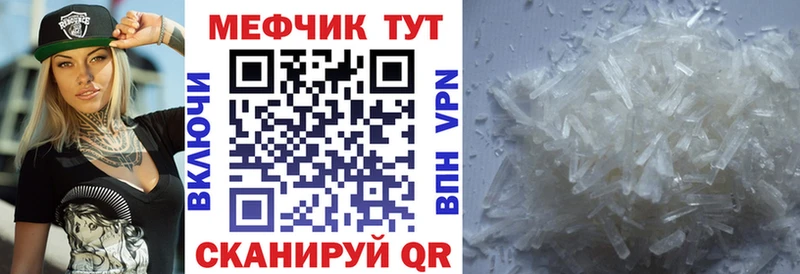 МЯУ-МЯУ мука  где можно купить   мега tor  Заволжье 