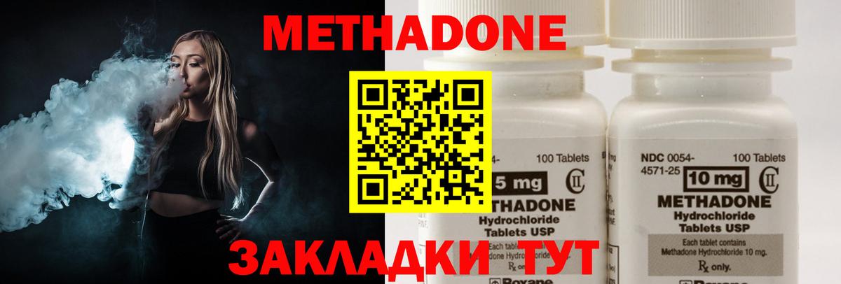 Экстази Заволжье