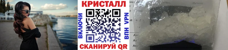 цена наркотик  Заволжье  МЕТАМФЕТАМИН витя 