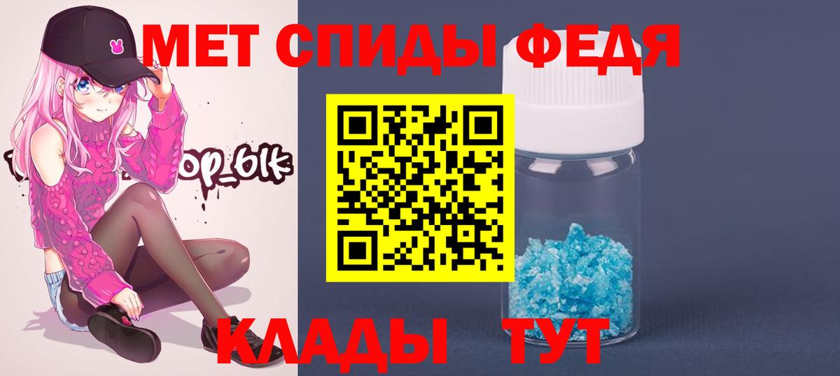 Первитин пудра  Вход с VPN  Заволжье 