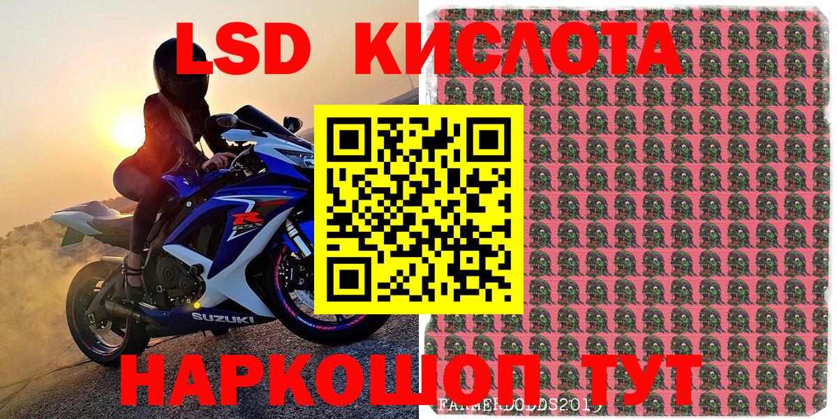 Марки NBOMe 1,5мг  Наркотические марки  Заволжье 