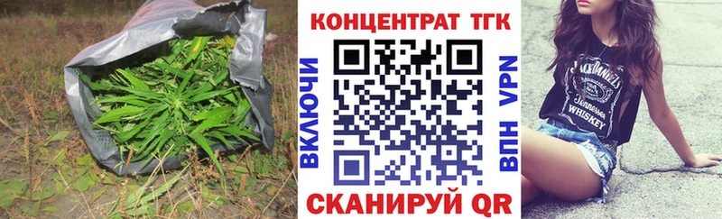 Дистиллят ТГК вейп с тгк  Заволжье 
