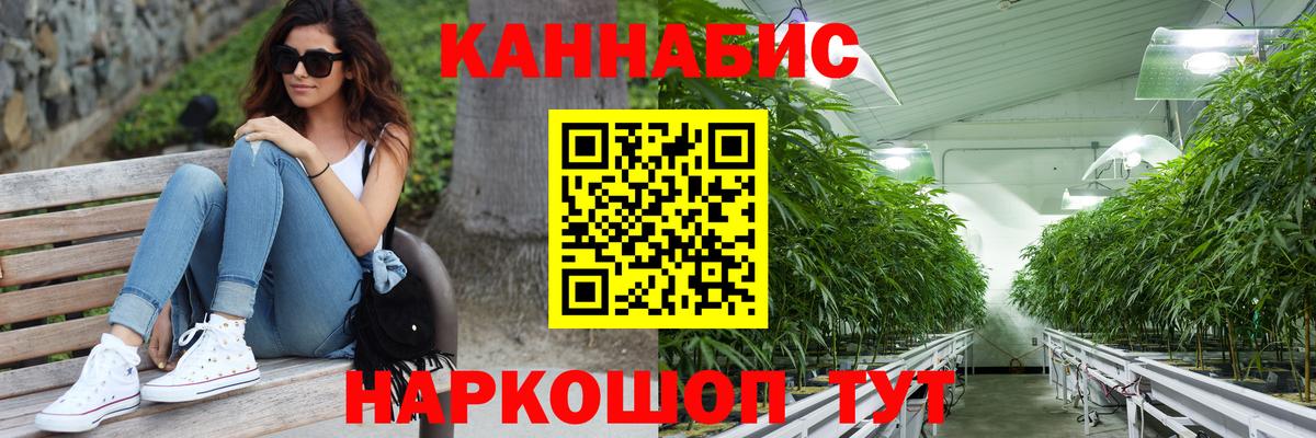 Марихуана конопля  Заволжье  Бошки марихуана LSD WEED  МАРИХУАНА тримм  МАРИХУАНА AK-47 