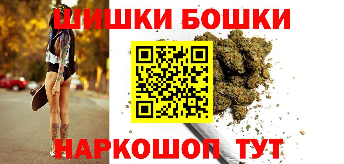 Конопля марихуана Заволжье