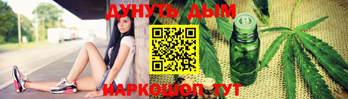 МАРИХУАНА семена Заволжье