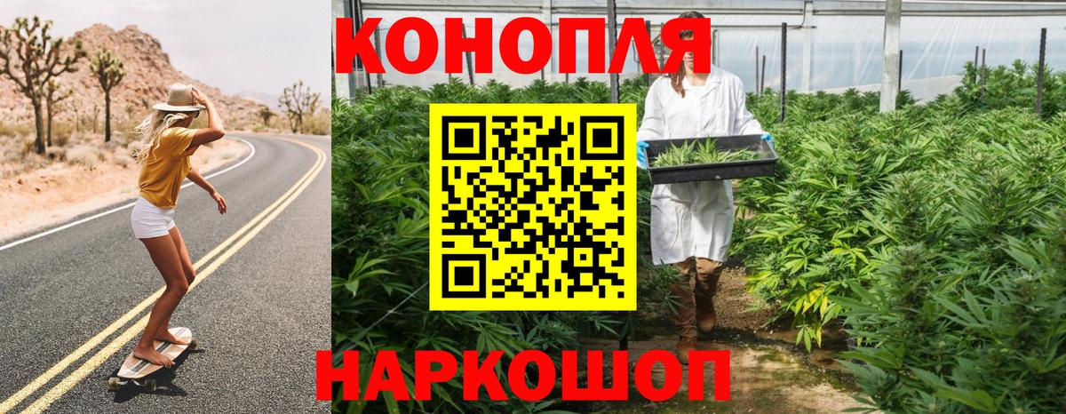 Меф МЯУ МЯУ кристаллы  Заволжье  Наркошоп  Вход с VPN  Бошки Шишки 