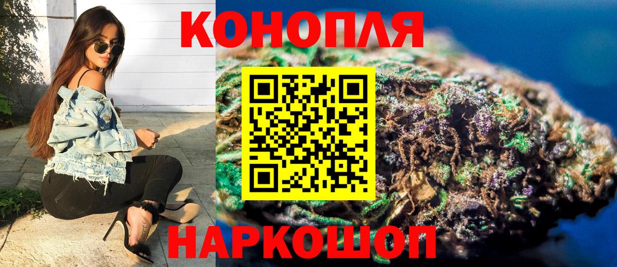 Конопля OG Kush  Шишки марихуана OG Kush  Канабис марихуана  МАРИХУАНА семена  Вход с VPN  Заволжье 